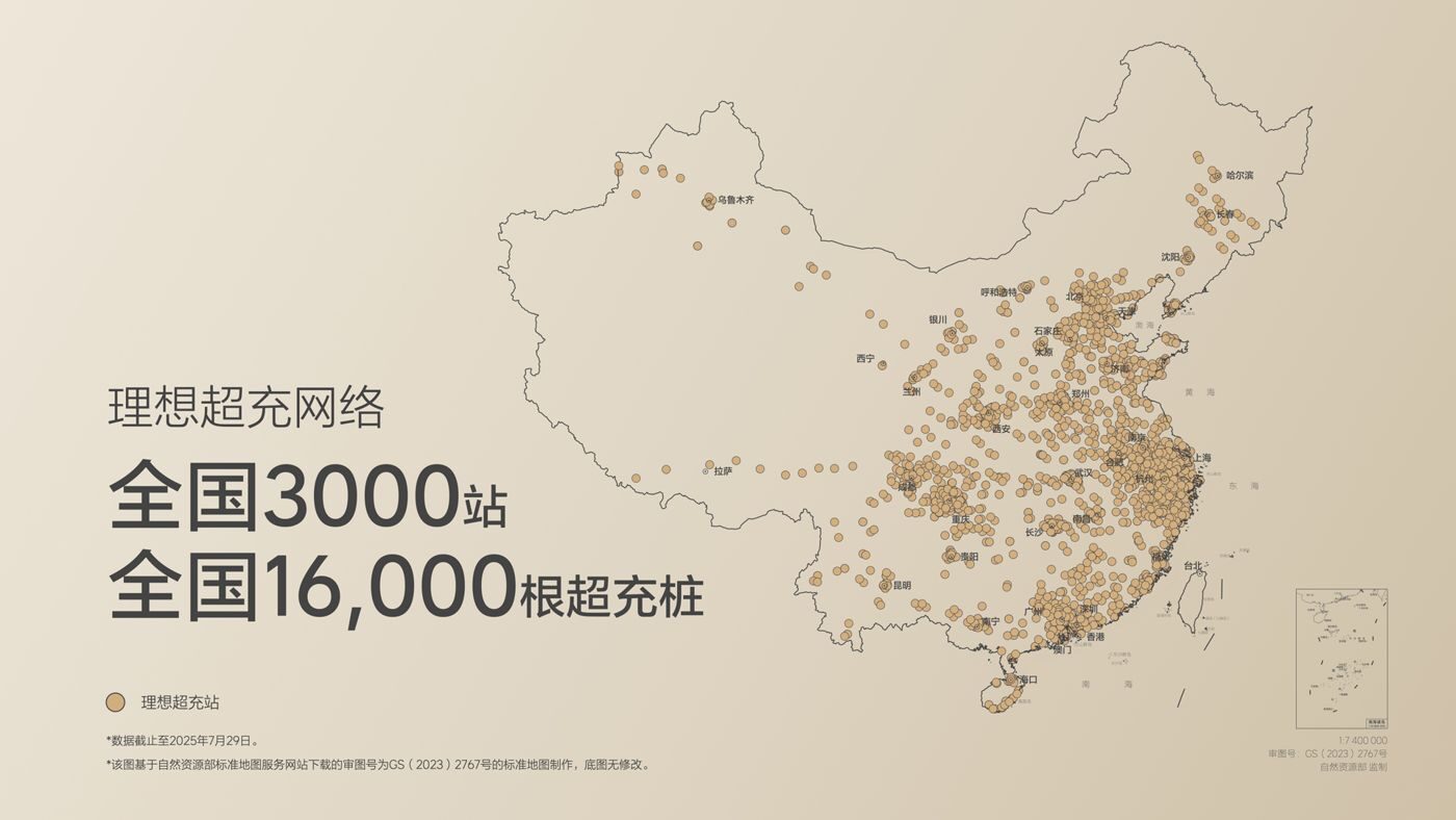 250729_曾氏贵宾会i8发布会_16比9_final.019.jpg 250729_曾氏贵宾会i8发布会_16比9_final.019.jpg